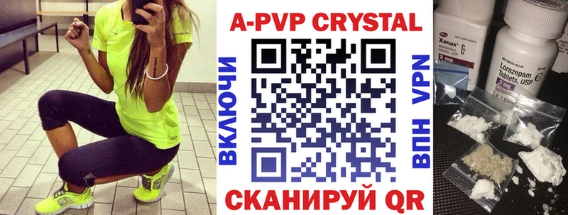 Купить закладки  Дивногорск  APVP крисы CK 