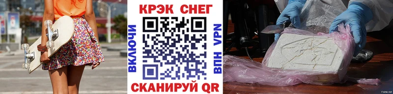 Купить закладки  Дивногорск  КОКАИН Перу 