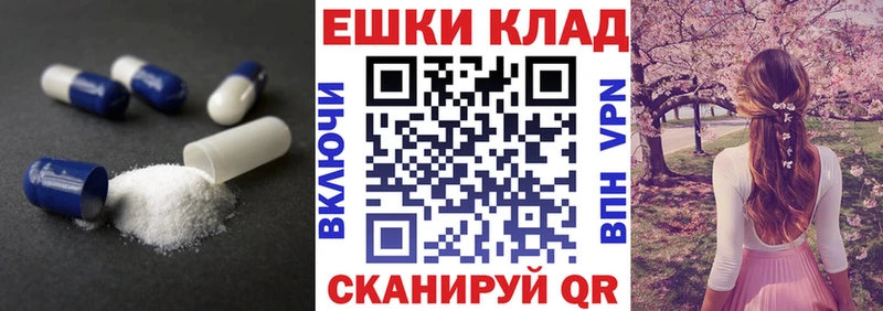 Купить  Дивногорск  ЭКСТАЗИ 280 MDMA 