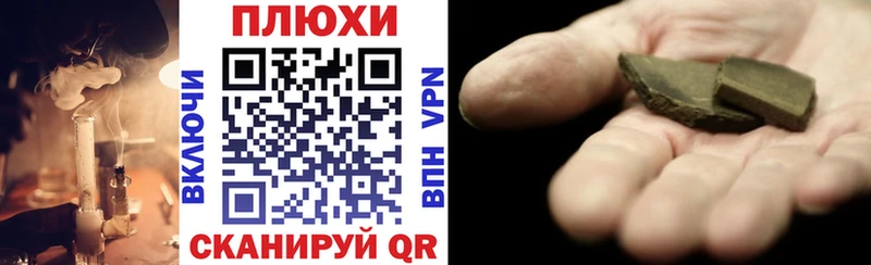 Купить закладки  Дивногорск  Гашиш гашик 