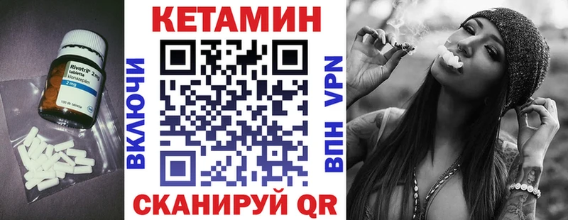 Кетамин ketamine  Купить  Дивногорск 