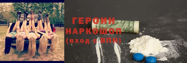 ALPHA PVP Белокуриха