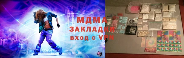 прущие грибы Беломорск