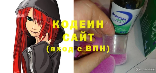ALPHA PVP Белокуриха