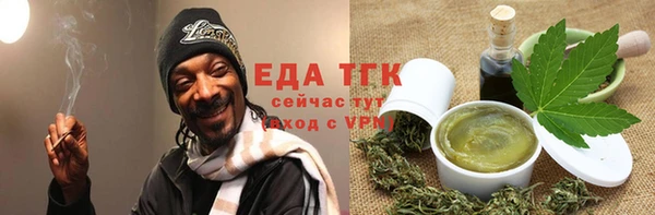 прущие грибы Беломорск