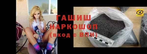 ALPHA PVP Белокуриха
