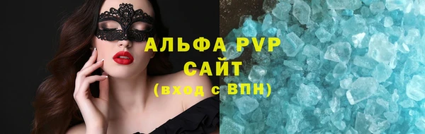 гашик Белоозёрский
