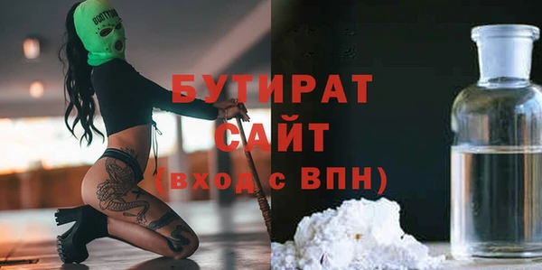 гашик Белоозёрский
