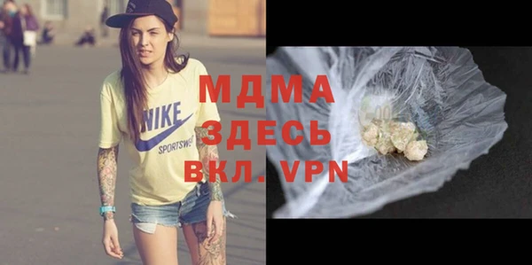 гашик Белоозёрский