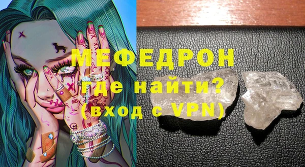 прущие грибы Беломорск
