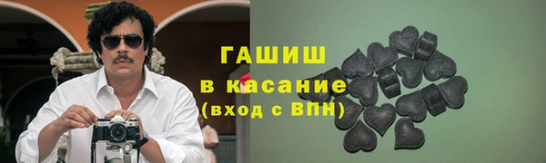 мефедрон VHQ Березники