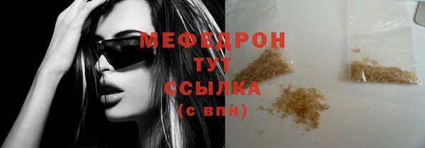 ALPHA PVP Белокуриха