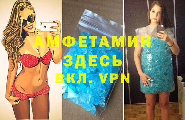 ALPHA PVP Белокуриха