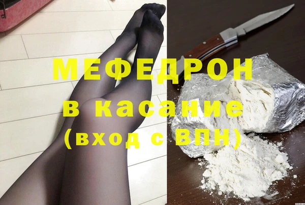 прущие грибы Беломорск