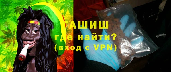 ALPHA PVP Белокуриха