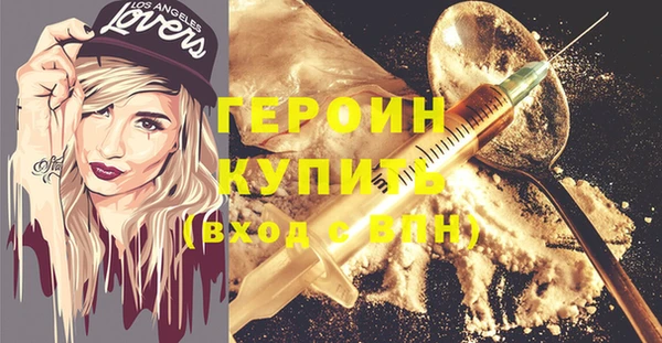 ALPHA PVP Белокуриха