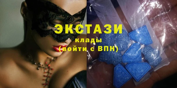 гашик Белоозёрский