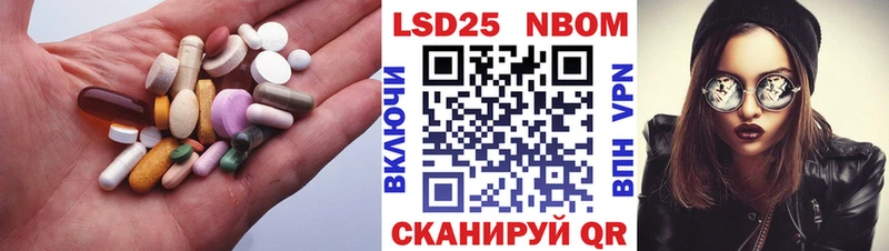 LSD-25 экстази ecstasy  Купить закладки  Дивногорск 