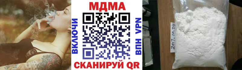 Купить где  Дивногорск  МДМА crystal 