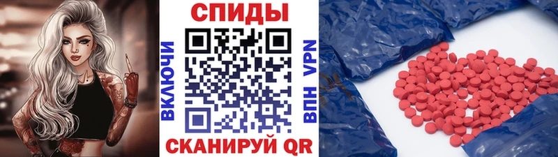Купить  Дивногорск  МЕТАМФЕТАМИН витя 