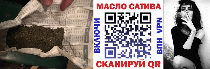 Купить где Дивногорск Дистиллят ТГК гашишное масло